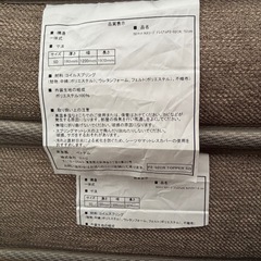 Nスリープマットレス、ベッドフレーム付きの画像