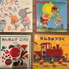絵本25冊まとめ売りの画像