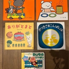 絵本25冊まとめ売りの画像