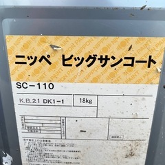 ニッペ ビックサンコート＆パウダーの画像