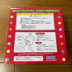 アンパンマン　クリスマス壁掛けライト
の画像