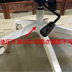 J585⭐️訳アリ　サンワサプライ　ハイバックチェアの画像
