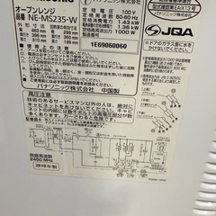 Panasonic 電子レンジの画像