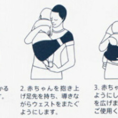 抱っこ紐　メッシュ　斜めがけの画像