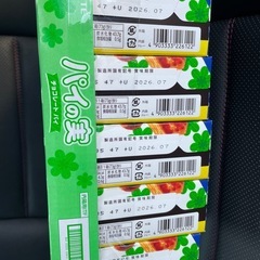 パイの実　10個の画像