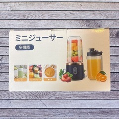 スムージーミキサー1人分簡単type-cの画像