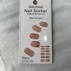 貼るジェルネイル7枚セットの画像