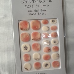 貼るジェルネイル7枚セットの画像