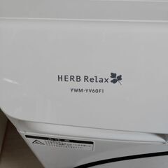 取引中！受付一時停止！ドラム式洗濯機　ジャンクの画像