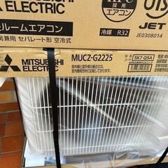 ■未使用　未開封品　三菱　ルームエアコン　MSZ-GV2225-W-IN■6畳程度　霧ヶ峰の画像