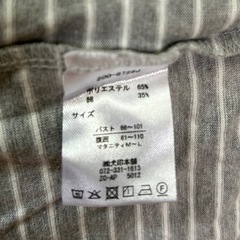 マタニティパジャマの画像