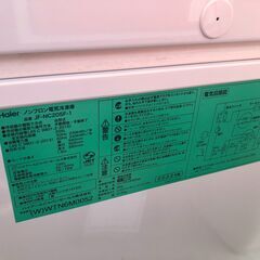 【ジャングルジャングルサカイ石津店】冷凍庫 Joy Series ホワイト JF-NC205F　2022年　業務用　急冷スイッチ　堺市 西区 東区 北区 南区 堺区 石津の画像