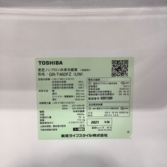 【6ヶ月保証】TOSHIBA(東芝) 6ドア冷蔵庫をご紹介！トレジャーファクトリーつくばの画像