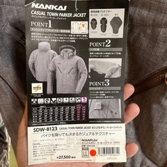 ナンカイ　新品バイクジャケット　LLサイズ　定価27500円の画像