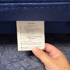 2人がけ3wayソファーベッド　お値下げしませんの画像