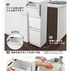 ゴミ箱　3段縦型の画像