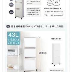 ゴミ箱　3段縦型の画像