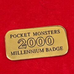 ポケットモンスター ミレニアムバッジ 2000【ジャングルジャングル岩出店】【B275】和歌山 岩出市 紀の川市 海南市の画像