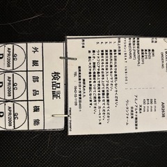 イス2脚セットの画像