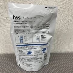 【差し上げます】 P&G　エイチ・アンド・エス　5in1　コンディショナー　詰め替え用　290gの画像