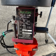 ＲＥＸＯＮ　卓上ボール盤　ＲＤM-50  中古引き取り限定の画像