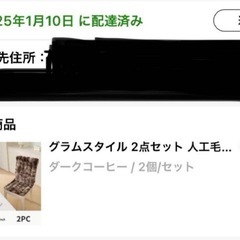 椅子カバー2点セットの画像