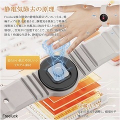 【新品未使用】《最新モデル》静電気防止グッズ 静電気除去グッズ 静電気除去ブレスレットの画像