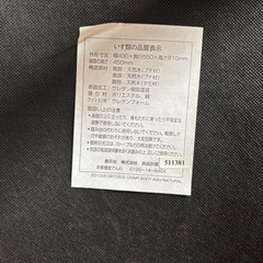 椅子2脚セットの画像