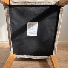 椅子2脚セットの画像