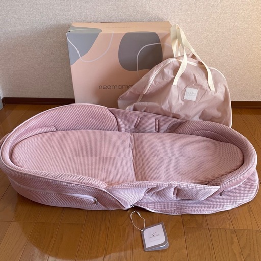 ネオママイズム　 ベビー用ベッドインベッド　ピンク