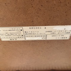 円形木製大型テーブルこたつ 110cm ジャンク品 引き取りのみの画像