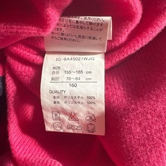 IGNIOスポーツウェア　160㎝の画像
