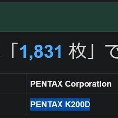 PENTAX/K200D/ボディ/デジタル一眼レフ ⑤の画像