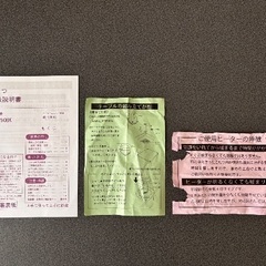 【無料】※脚ヒビ有　こたつ　黒　グレーの画像