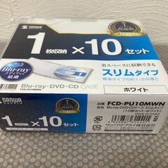 【差し上げます】 SANWA SUPPLY　1枚収納×10セット　スリムタイプ　Blu-ray・DVD・CD CASE　ホワイトの画像