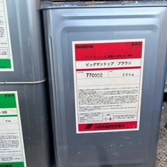 ビックサン防水 トップコート
の画像