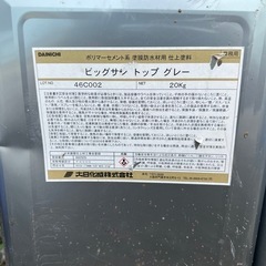 ビックサン防水 トップコート
の画像