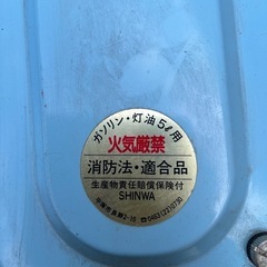 携行缶　5リットルの画像