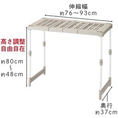 押入れ収納用品3種おまとめ品の画像