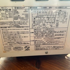 電子レンジの画像