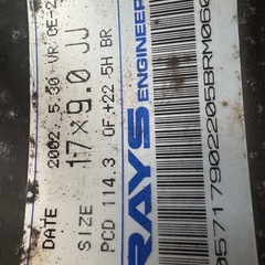 RAYS CE28 17インチ9.0Jの画像