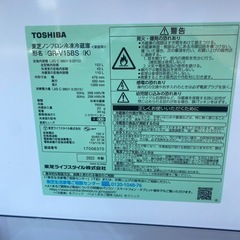 TOSHIBA GR-V15BS　2023年の画像