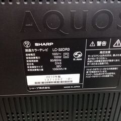 シャープ 32V型 液晶 テレビ 　中古　AQUOS LC-32DR3 ハイビジョン ブルーレイレコーダー内蔵 2010年モデルの画像