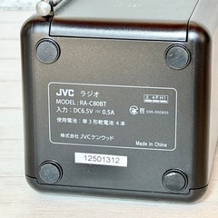 JVC Bluetoothラジオ RA-C80BTの画像