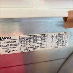 せ洗濯機の画像