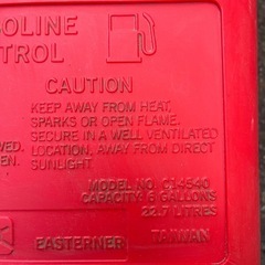 船外機　燃料タンク　22.7リットルの画像