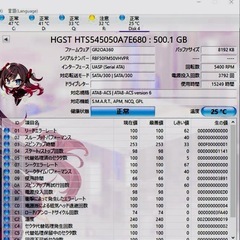 外付けハードディスク500GB②の画像