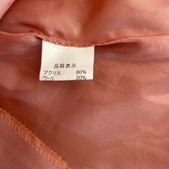 ワンピース　サーモンピンクの画像
