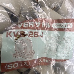 未来工業 KTK-28J ワニ口サドル 50個入りの画像