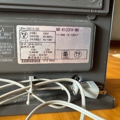 2024年3月購入ガスファンヒーターの画像